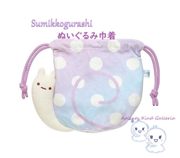 FREE ! やわらか　マスコット　ぬいぐるみ　ミニ巾着　15点セット 楽天市場】【 Sumikko グッズ 】 すみっコぐらし ぬいぐるみ
