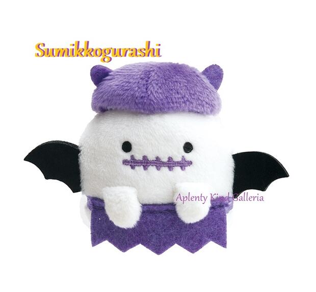 楽天市場】【サンエックス】 すみっコぐらし てのりぬいぐるみ