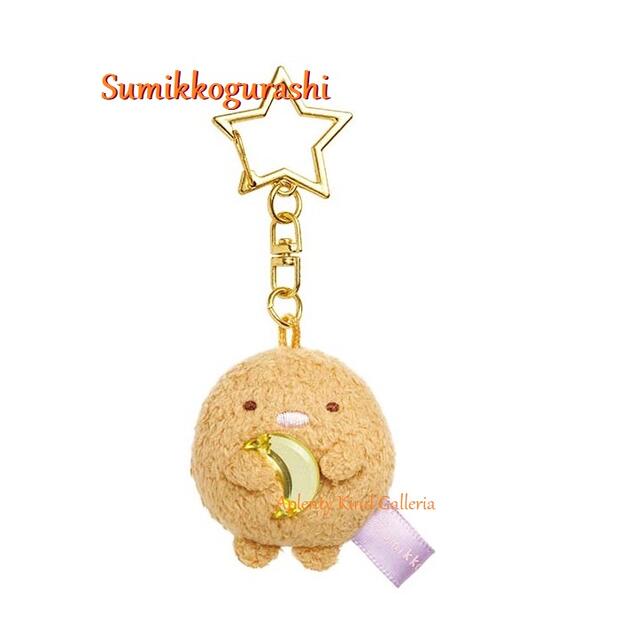 ぬいぐるみ 猫 マスコット 金色の帽子 楽天市場】【Sumikkoグッズ】すみっコぐらし ねこ（3Dメガネ