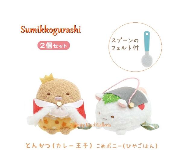 即購入可⭐︎とんかつ⭐︎なかよしぬいぐるみ 000000007552_TyyUVlb.jpg