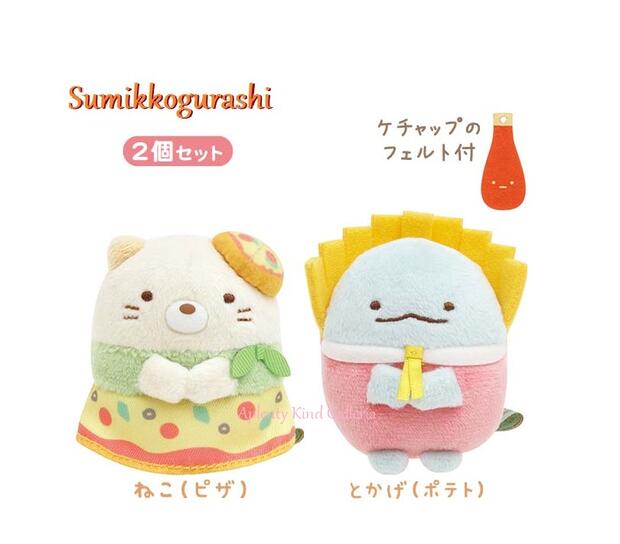 フルコンプセット★当選賞品★すみすみ限定★てのりぬいぐるみ★新品未開封★非売品 すみっコぐらし(Sumikkogurashi)王国観光てのりぬいぐるみセット