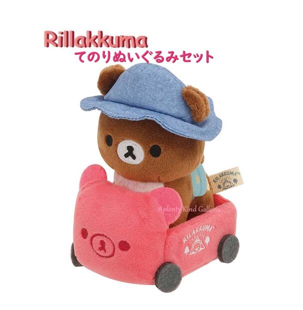 【激レア‼️希少】コリラックマ ぬいぐるみ マスコット お着替え帽子3点セット 楽天市場】【Rilakkumaグッズ】リラックマ おきがえセット MY