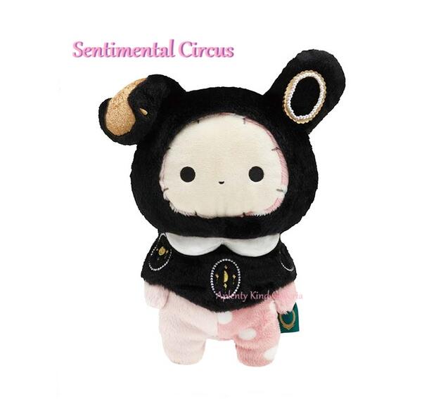 Stella⭐︎ ෆ̈ ぬい服 メメル 楽天市場】【Sentimental Circusグッズ】あつめてぬいぐるみ MY