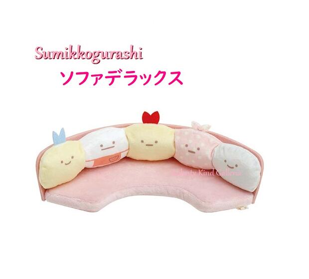 楽天市場】【 Sumikko グッズ 】 てのり ぬいぐるみ MO-22001 た