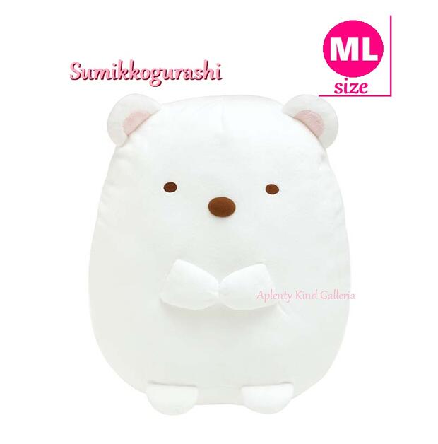 シロクマ 熊 エプロン ぬいぐるみ レトロ ビッグサイズ 約44cm yni11348_1.jpg