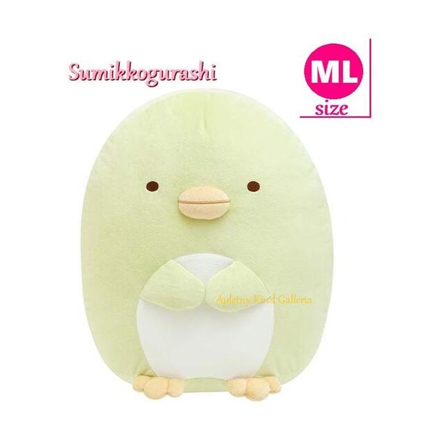 楽天市場】【 Sumikko グッズ 】 すみっコぐらし ぬいぐるみ ML 楽天市場】【 Sumikko グッズ 】 すみっコぐらし ぬいぐるみ ML
