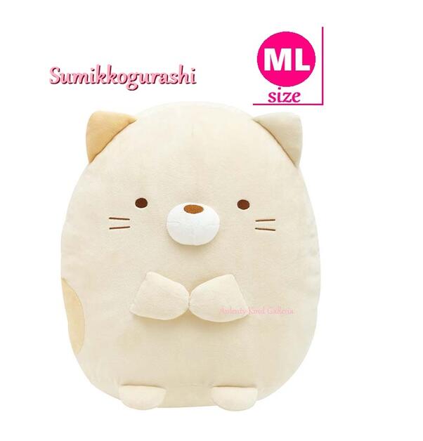 【新品】　すみっコぐらし ぬいぐるみ LL ねこ　50㎝ Amazon.co.jp: すみっコぐらし ぬいぐるみ ねこ : おもちゃ