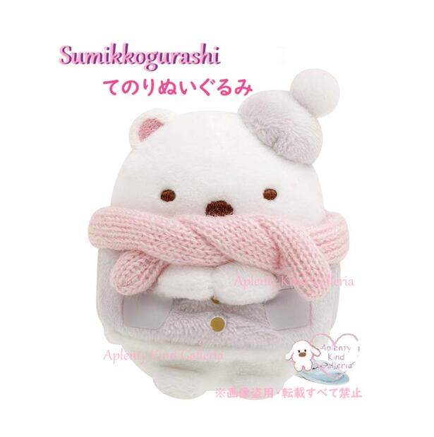 すみっコぐらし検定　てのりぬいぐるみ　たぴおか　ブルー　イエロー　ピンク　受注 楽天市場】【Sumikkoグッズ】てのりぬいぐるみ ひこうき MY