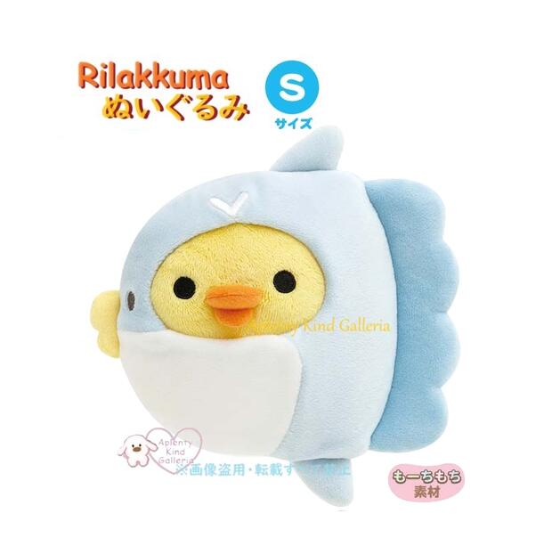 楽天市場】【大人気商品】R/K リラックマ デニムぶらさげ