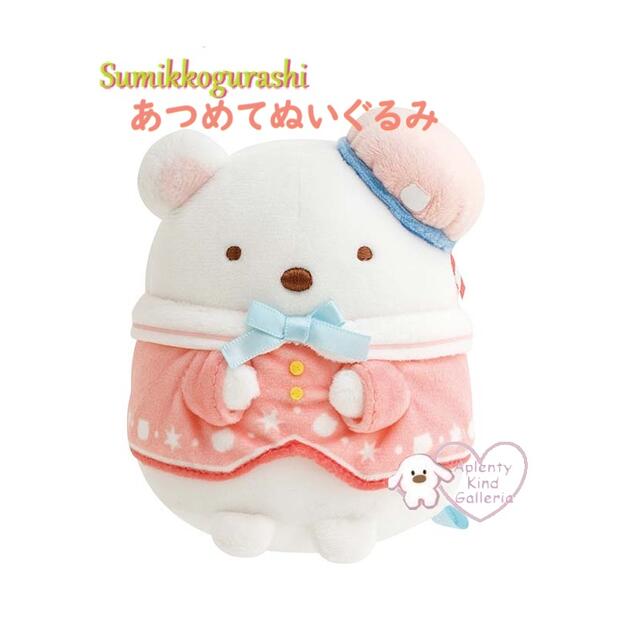 楽天市場】【 Sumikko グッズ 】 すみっコぐらし ぬいぐるみ ML
