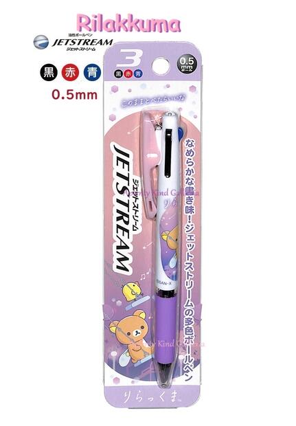 リラックマ ボールペン　ゲルグリップ　αジェル　San-X　サンエックス リラックマ ボールペン ゲルグリップ αジェル San-X