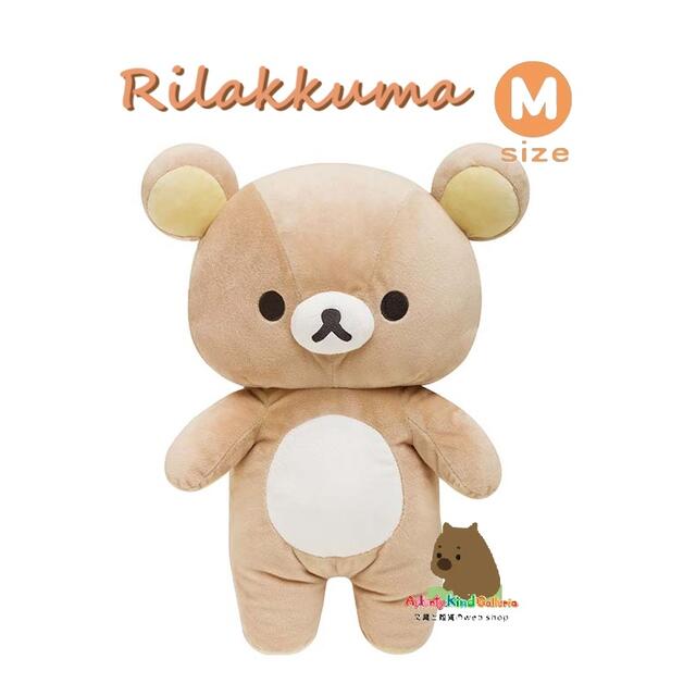 コリラックマぬいぐるみ　Ｍサイズ60cm 楽天市場】【 Rilakkuma グッズ】 リラックマ ぬいぐるみ MO