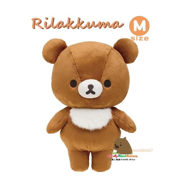 レア　リラックマ　おすわりぬいぐるみ　リラックマストア限定　イエロー　花柄 ぬいぐるみとお花がセットのギフト！サンエックス「スプリング