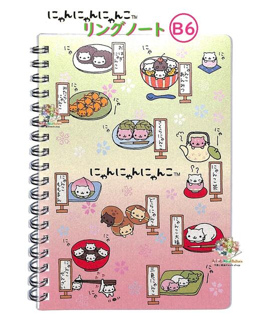 楽天市場】サンエックスキャラクターズ アクリルキーホルダー