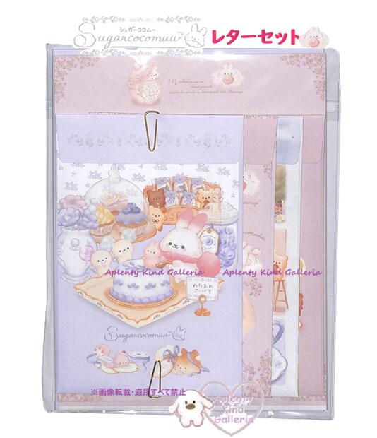 楽天市場】【Kumausa グッズ】 くまうさ レターセット LH-77601