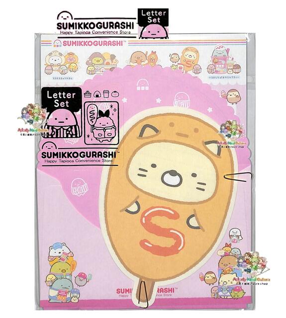 楽天市場】【Sumikkoグッズ】すみっコぐらし レターセット LH