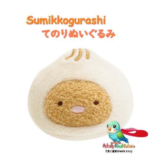 2021年レア　限定ノベルティ付き　すみっコぐらし　てのりぬいぐるみ パン店長 楽天市場】すみっコぐらし てのりぬいぐるみ パン店長の通販