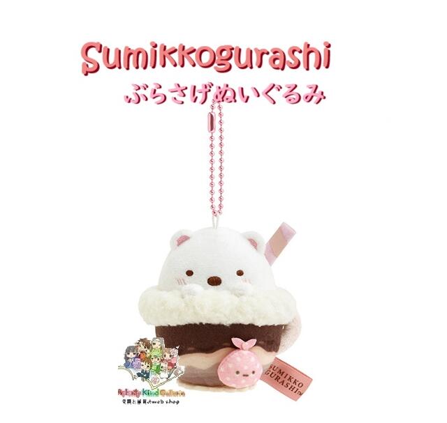 すみっコぐらし　喫茶すみっコでチョコレートフェア　ぺんぎん？　てのりぬいぐるみ Amazon.co.jp: MO96501 すみっコぐらし 喫茶すみっコでチョコレート