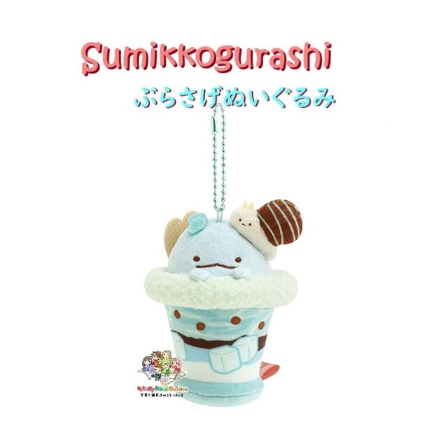 楽天市場】【 Sumikko グッズ】 すみっコぐらし てのり ぬいぐるみ