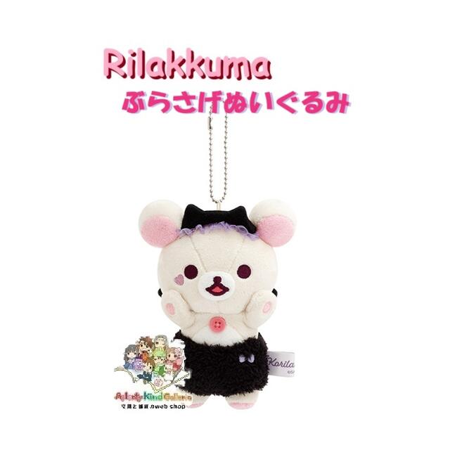 リラックマ限定 受注生産品 キイロイトリ特大ぬいぐるみ 楽天市場】【大人気商品】R/K リラックマ デニムぶらさげ