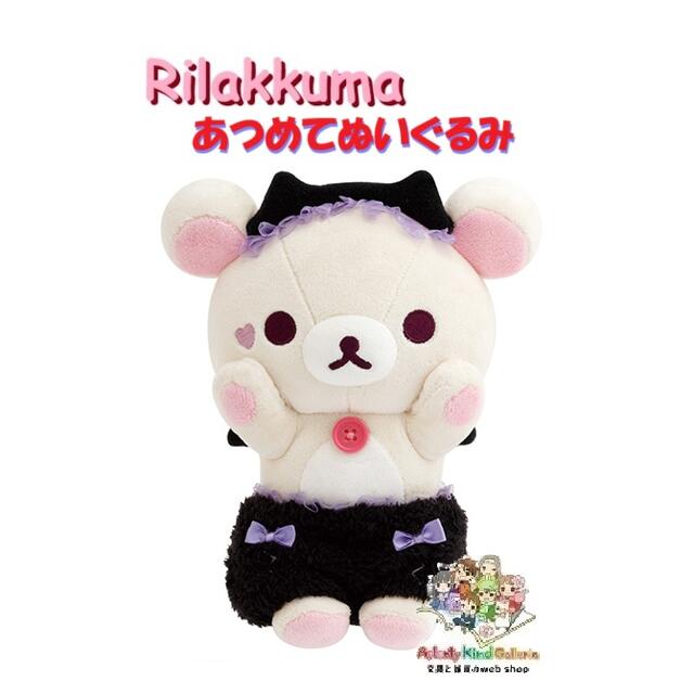 リラックマ(コリラックマ)☆ぬいぐるみ Amazon.co.jp: コリラックマ ニットぬいぐるみ MR-04101 : おもちゃ