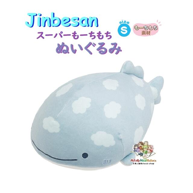 macapi 10th ANNIVERSARY SPECIAL ぬいぐるみ SEGA - ヒプマイ くま・ぐるみ ぬいぐるみ MTC 入間銃兎の通販