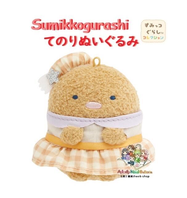 楽天市場】【 Sumikko グッズ】 すみっコぐらし とんかつ王 MF-93001