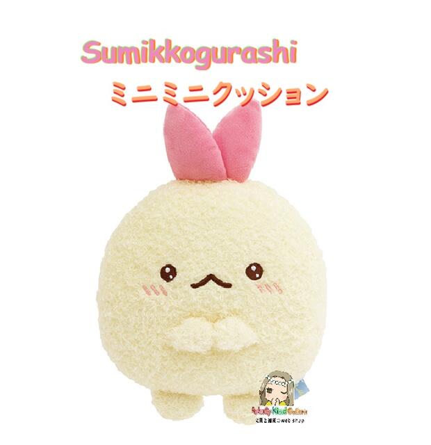 ❤︎新品 未使用 まとめ売り 9点セット すみっこぐらし ぬいぐるみ クッション❤︎ Amazon.co.jp: MR78001 すみっコぐらし スーパーもーちもち大福