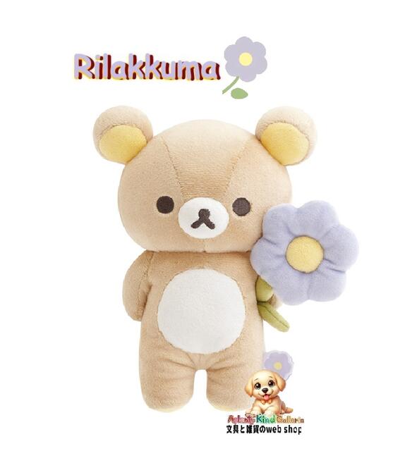 リラックマフルーツ ボールチェーンぬいぐるみセット 4体 楽天市場】【 Rilakkuma グッズ 】 リラックマ フルーツ