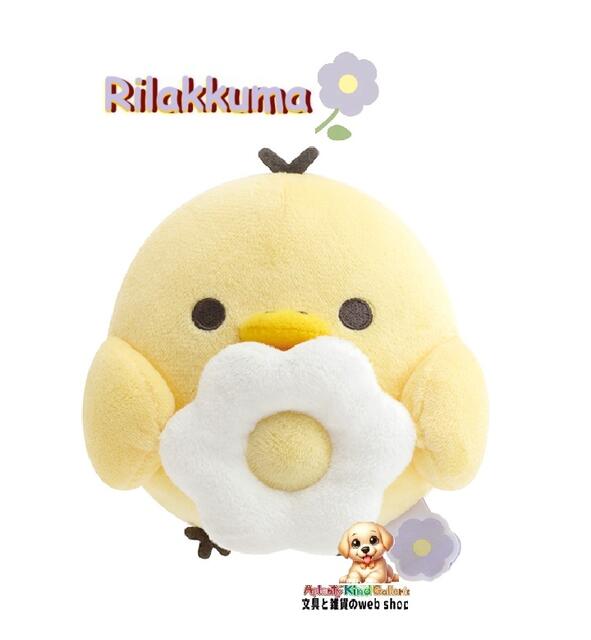 楽天市場】【大人気商品】R/K リラックマ デニムぶらさげ