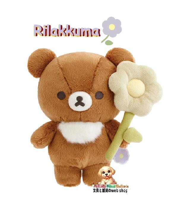 てのりくま ラッテくん チャイくん ぬいぐるみ ドール セット カフェ スタイル 楽天市場】【 Rilakkuma グッズ 】 てのりぬいぐるみ MO-93001