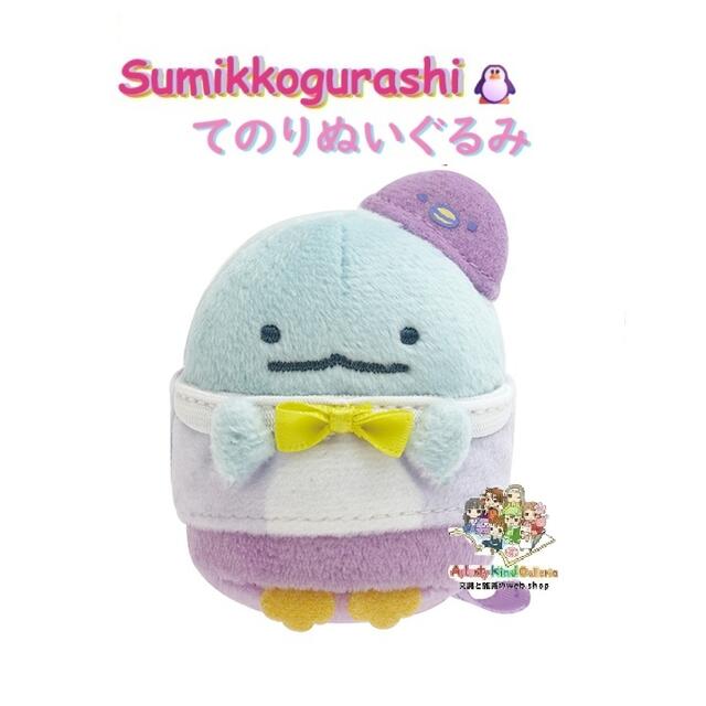 楽天市場】【Sumikkoグッズ】ぶらさげぬいぐるみ ぺんぎん
