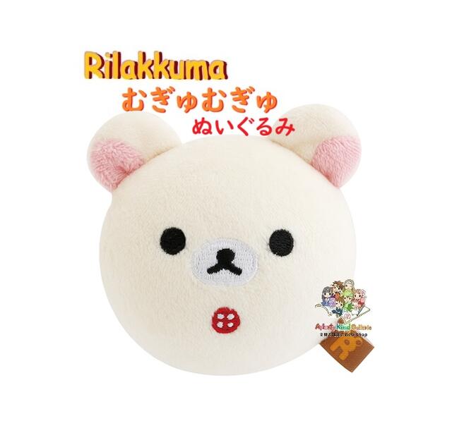 楽天市場】【 Rilakkuma グッズ 】 リラックマ MO-11001 ぶらさげ