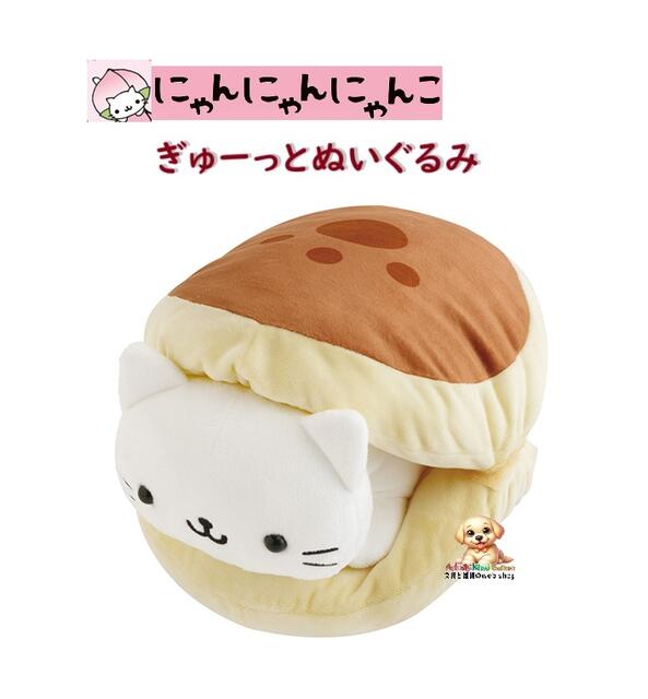 楽天市場】にゃんにゃんにゃんこ ぬいぐるみ あのころのともだち
