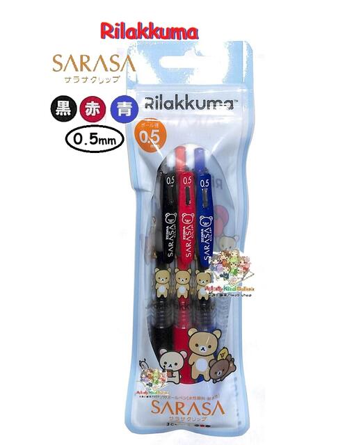 リラックマ ボールペン　ゲルグリップ　αジェル　San-X　サンエックス 楽天市場】サンエックス リラックマ サラサクリップ ジェル