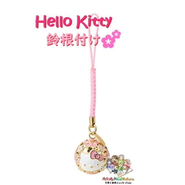 楽天市場】ハローキティ 鈴根付 レッド : サンリオオンラインショップ