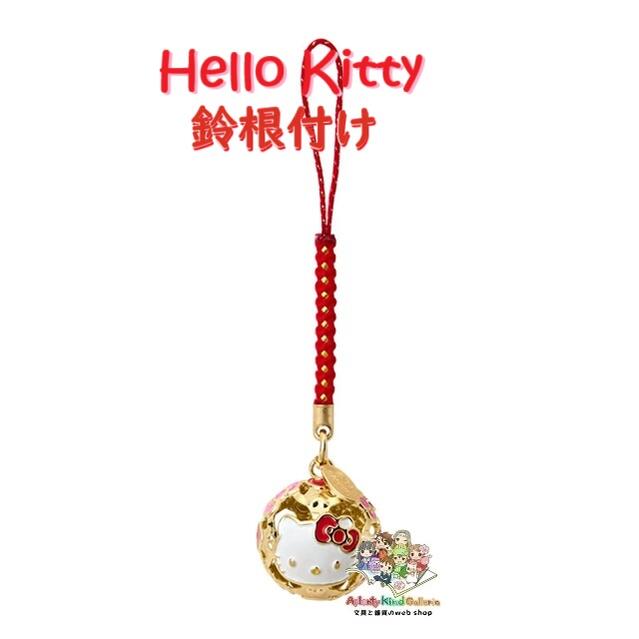 ハローキティ ストラップ 赤/白 ハローキティ ストラップ 赤と白 ガラスチャーム - メルカリ