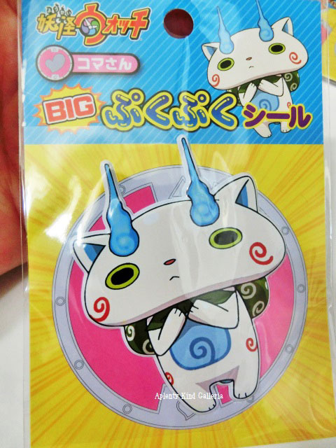 楽天市場】妖怪ウォッチBANDAIBIGぷくぷくシールジバニャン・コマ