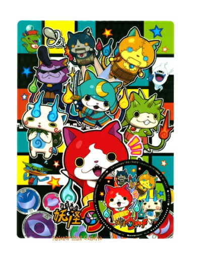 妖怪ウォッチ 下敷き 楽天市場】【大人気商品】妖怪ウォッチ 下敷き(定規目盛り付き