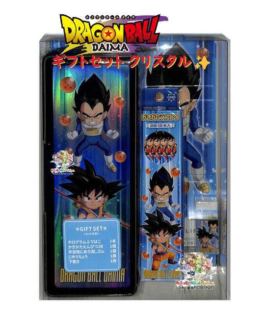 楽天市場】ドラゴンボールDAIMA 文具セット ギフトセット 4点