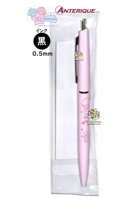 ★Sanrio★キキララ★マスコット★ボールペン リトルツインスターズ キキララ ききらら パフポフ サンリオ