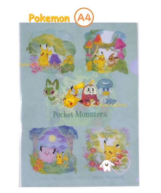 ポケモン　クリアファイル　ポケモンセンター限定商品 楽天市場】ポケモンセンターオリジナル A4クリアファイル