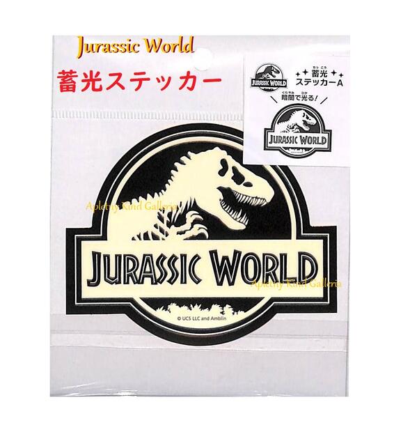 楽天市場】[公式] ジュラシック・パーク ジュラシック・ワールド
