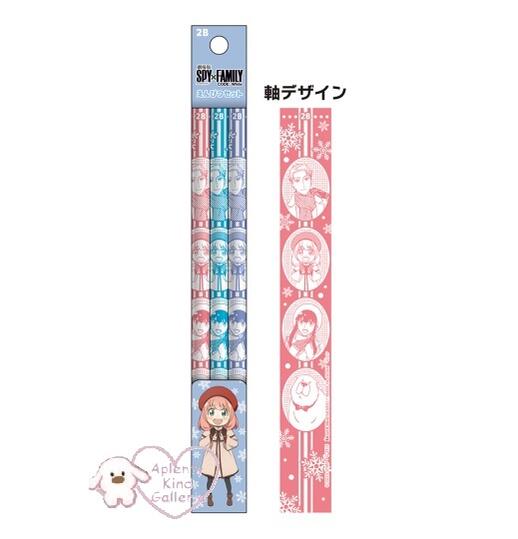 楽天市場】【送料無料】【SPY×FAMILY】【スパイファミリー】2ルーム