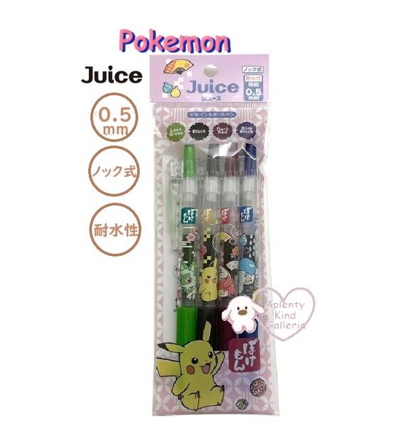 楽天市場】ポケモン サラサクリップ ボールペン 0.3mm 4色セット