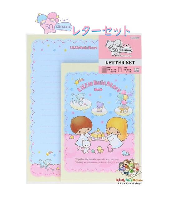 キキララ　平成レトロ　当時物　フォトファイル 希少】サンリオ キキララ 平成レトロ 写真入れ ファイル リトルツイン