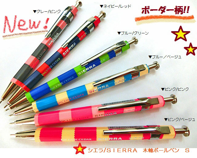 楽天市場 スリップオン Slip On 木軸ボールペン Sサイズ ボーダー柄 ｗｂｐ ４２０１ ｂｐ ご入学準備 新学期 新生活 アイデア文具 おしゃれ文具 筆記具 極細ペン先 60本まで3cmメール便ok Aplenty Kind Galleria