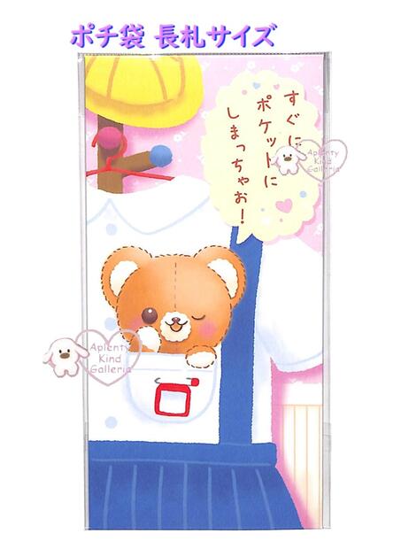 楽天市場】【 お正月用品 】 お年賀 長札サイズ ポチ袋 NO.2024