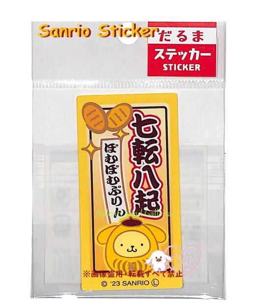 楽天市場】【 SANRIO × DARUMA 】 サンリオ ステッカー だるま