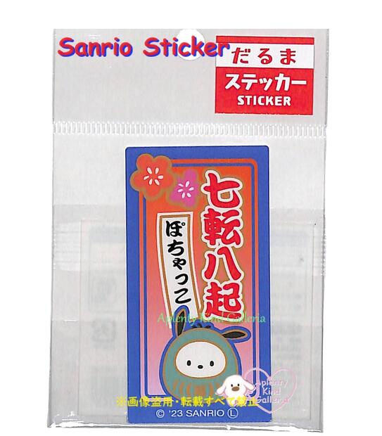 DIMOO 七転八起 キャラクターグッズ　日本限定 DIMOO 七転八起 キャラクターグッズ 日本限定 POP MART Official